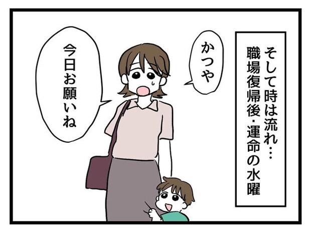 あなたの視線のその先は／神谷もち