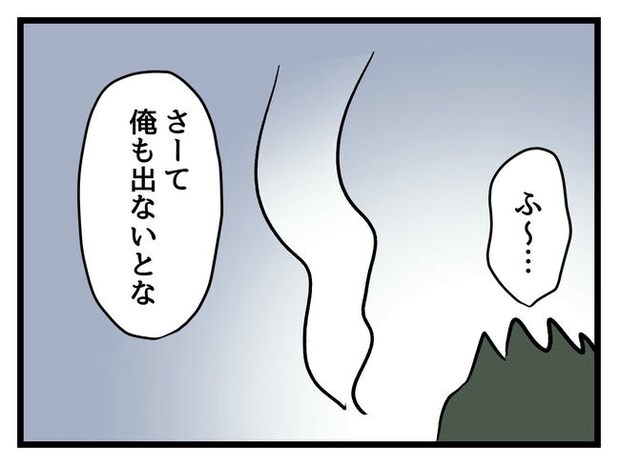 あなたの視線のその先は／神谷もち