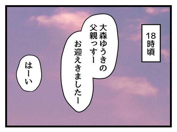 あなたの視線のその先は／神谷もち