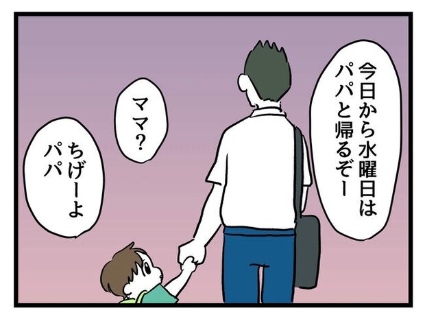 あなたの視線のその先は／神谷もち