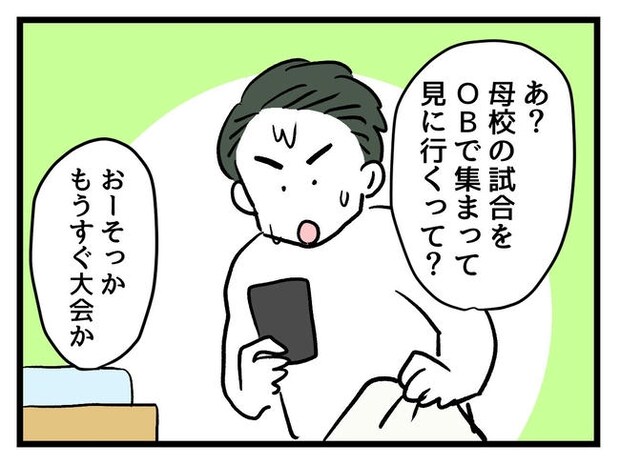 あなたの視線のその先は／神谷もち