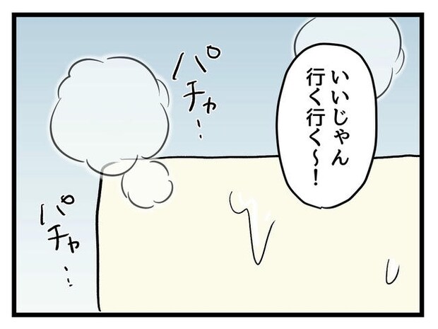 あなたの視線のその先は／神谷もち