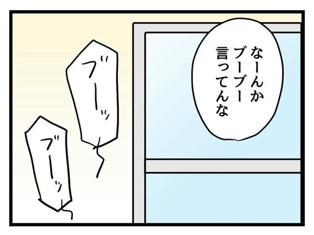 あなたの視線のその先は／神谷もち