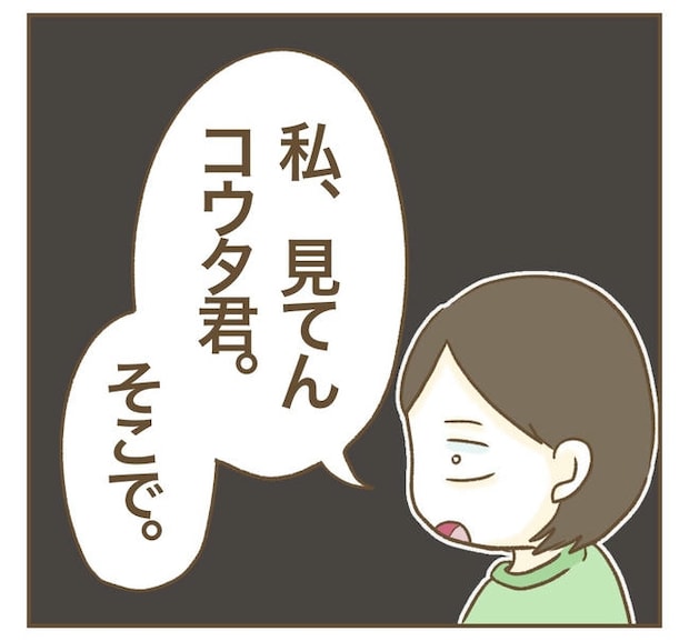 行こ行こ詐欺のママ友／ねぼすけ