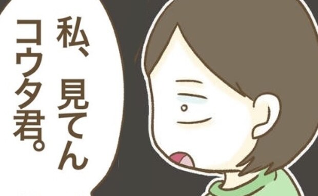 BBQをドタキャンしたママ友親子が公園に！？⇒夫に話すとまさかの反応が…＜行こ行こ詐欺のママ友＞