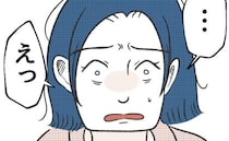 ママ友親子の悪口投稿がバレ、自滅したママ→ママ友夫妻「だったら…」え？意外な提案にママ呆然…