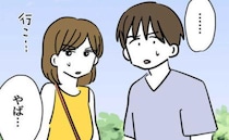 「あの人やばっ…」えっ、私のこと？公園で子どもを遊ばせていたら→見知らぬ家族に指差された理由とは