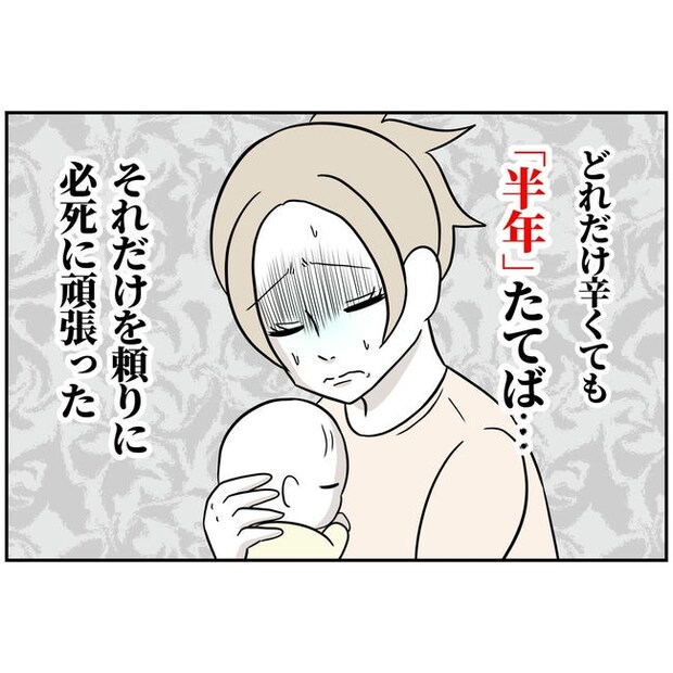 うちの夫は自称起業家！／よういち