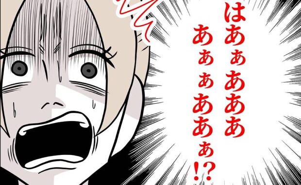 「話が違う！」家庭を犠牲に夢を追い続けた夫→地獄の半年を耐えて…夫を諦めた私は＜夫は自称起業家＞