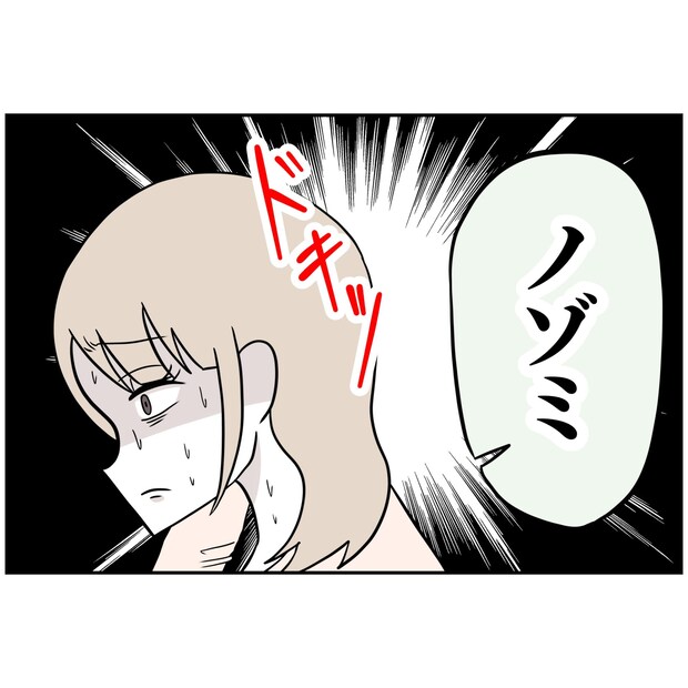 よういち/趣味優先夫