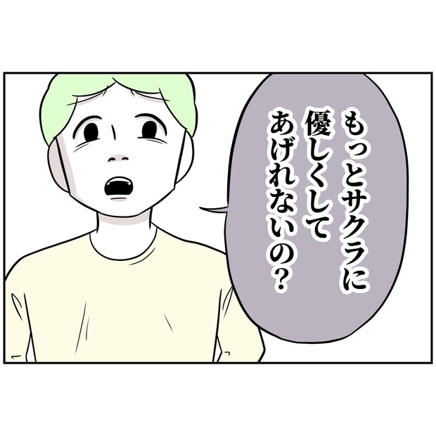 よういち/趣味優先夫