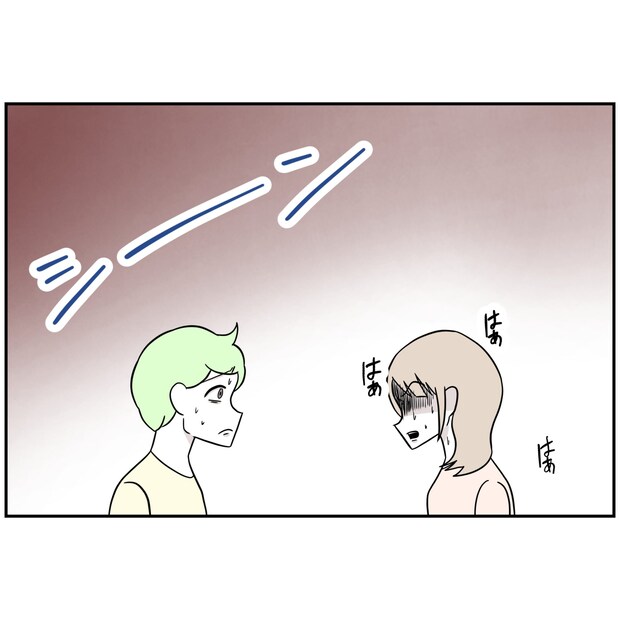 よういち/趣味優先夫