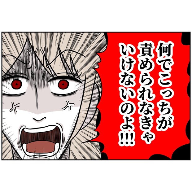 よういち/趣味優先夫