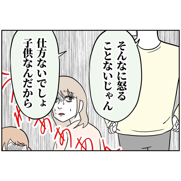 よういち/趣味優先夫