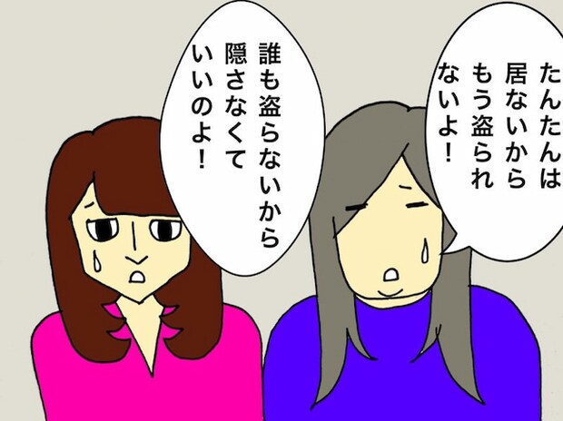 母の認知症介護日記／ワフウフ