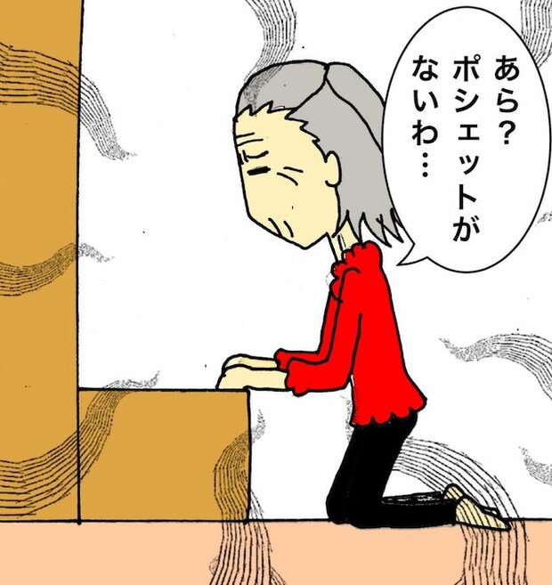 母の認知症介護日記／ワフウフ