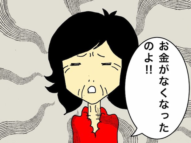 母の認知症介護日記／ワフウフ