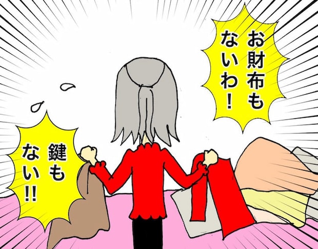 母の認知症介護日記／ワフウフ