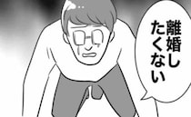 「離婚なんて子どもがかわいそう！」不倫夫が土下座！さらに肩を持つ義母…妻が下したまさかの決断は？