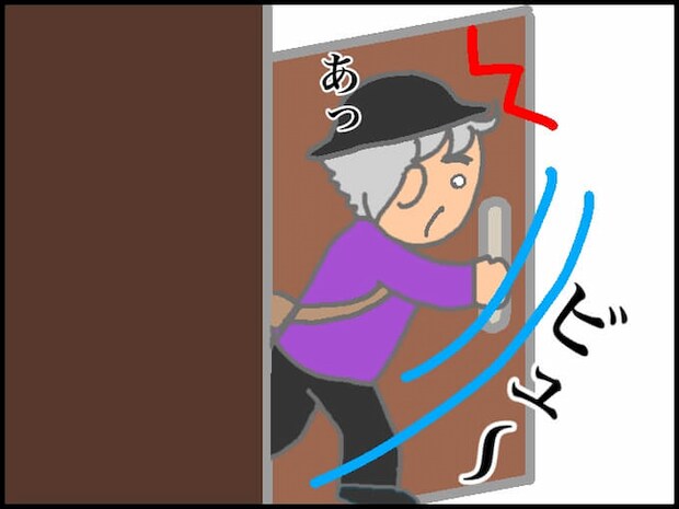 頑張り過ぎない介護／まる子