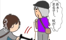 実母「あぁ杖が～」落とし物が拾えない実母。ひとりでの買い物はまだ無理か＜頑張り過ぎない介護＞