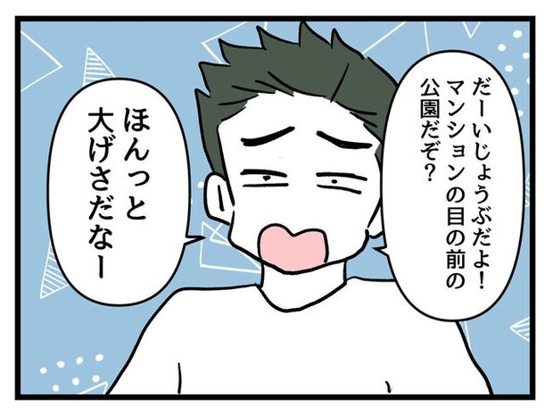 あなたの視線のその先は／神谷もち