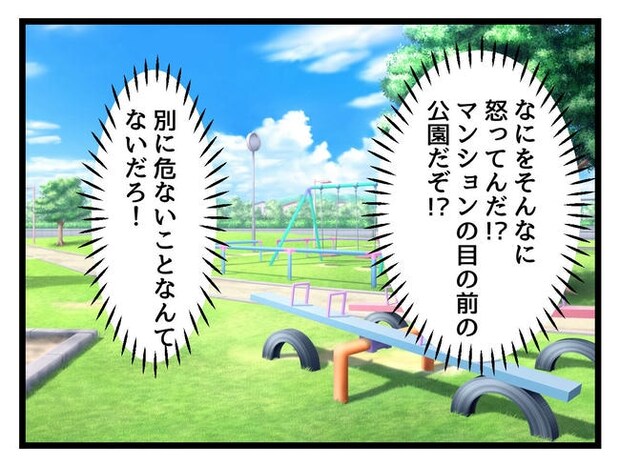 あなたの視線のその先は／神谷もち