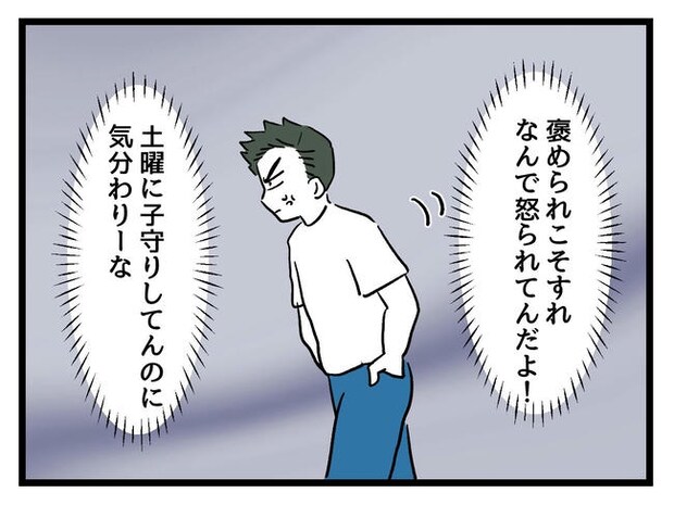 あなたの視線のその先は／神谷もち