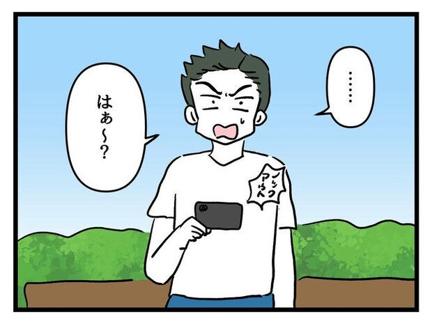 あなたの視線のその先は／神谷もち