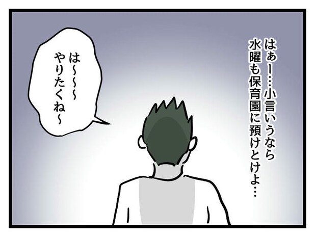 あなたの視線のその先は／神谷もち