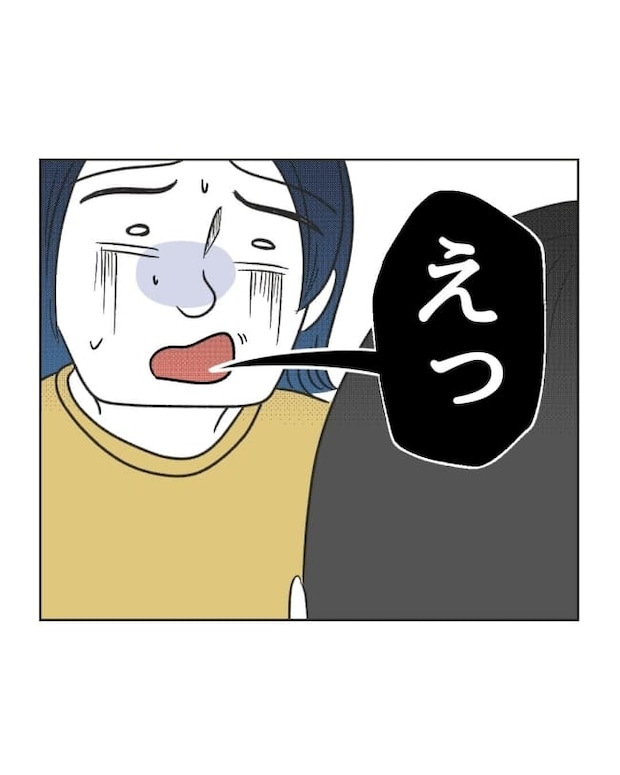 うちの隣のメーワク親子／ミント