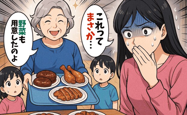 「うそ…」義母の食事が衝撃のスタイル！野菜嫌いの義実家へ帰省「野菜が欲しい」とリクエストすると…