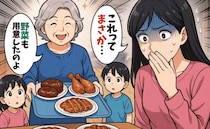 「うそ…」義母の食事が衝撃のスタイル！野菜嫌いの義実家へ帰省「野菜が欲しい」とリクエストすると…