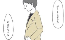 「棺に何入れよう」死亡宣告後、赤ちゃんとデート。副葬品を選ぶママの心の内は？＜お空に行ったきみ＞