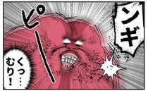 「ムリッ」呼吸をしようにも陣痛の痛みに翻弄されるママ。果たして赤ちゃんは…？