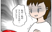 「どうして…」友人がランドセルに傷つけるのを目撃。真実を親に話すと衝撃の展開に＜ママ友がモンペ＞