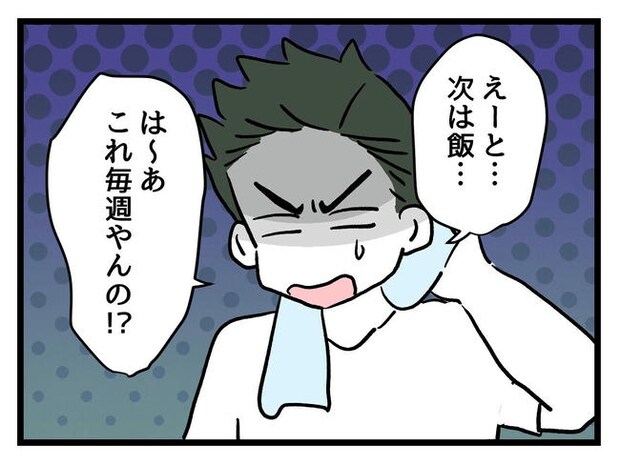 あなたの視線のその先は／神谷もち