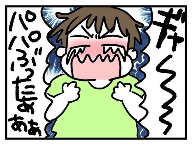 あなたの視線のその先は／神谷もち