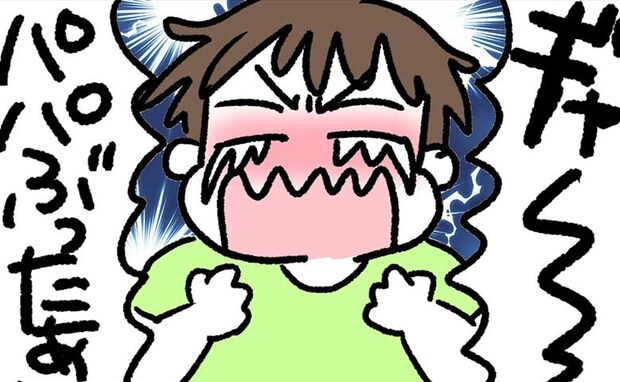 「危っね！」誤飲寸前！初ワンオペ中の父親、思わず息子を叩いてしまって！？＜夫の育児トラブル＞