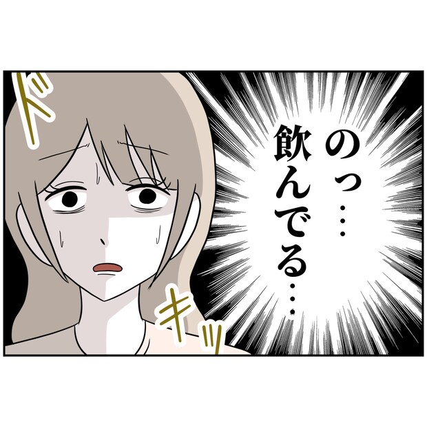 よういち／趣味優先夫