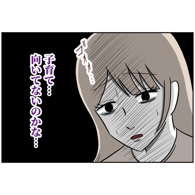 よういち／趣味優先夫