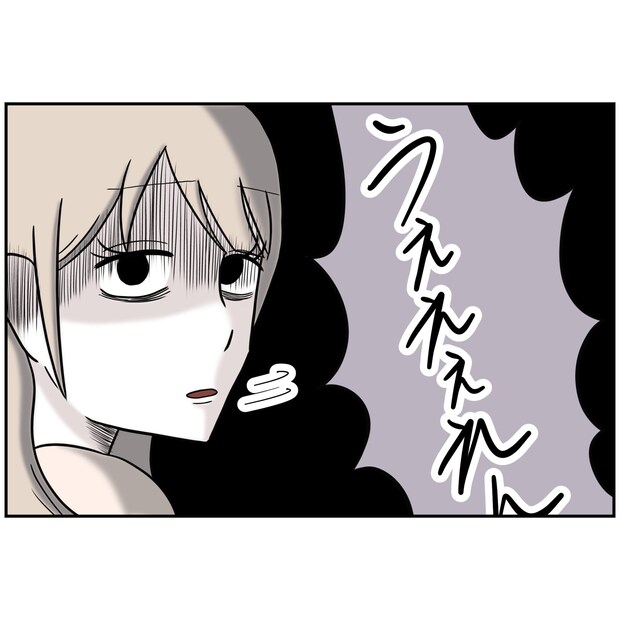 よういち／趣味優先夫