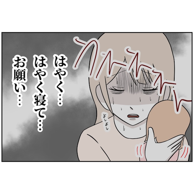 よういち／趣味優先夫