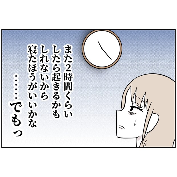 よういち／趣味優先夫