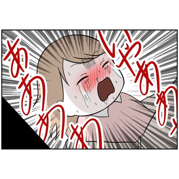 よういち／趣味優先夫