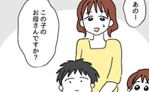 「感じ悪い…」公園で迷惑行為をする息子を放置するママ→注意するとまさかの展開に…！？