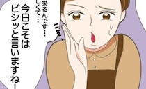 「ビシッと言いますね！」迷惑な客には制裁を！やさしい店員さんがまさかの反撃！？＜大人げない夫婦＞