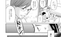 「絶対この名前つけたかった」夫がこだわった娘の名付け。その由来はまさかの…＜右手に指輪をする夫＞