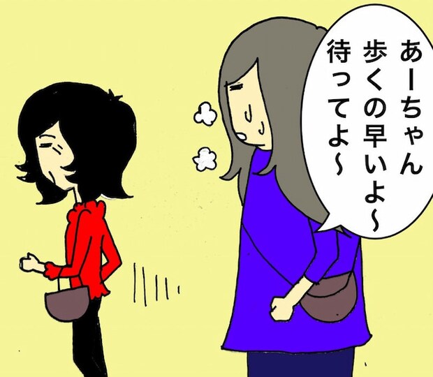 母の認知症介護日記／ワフウフ