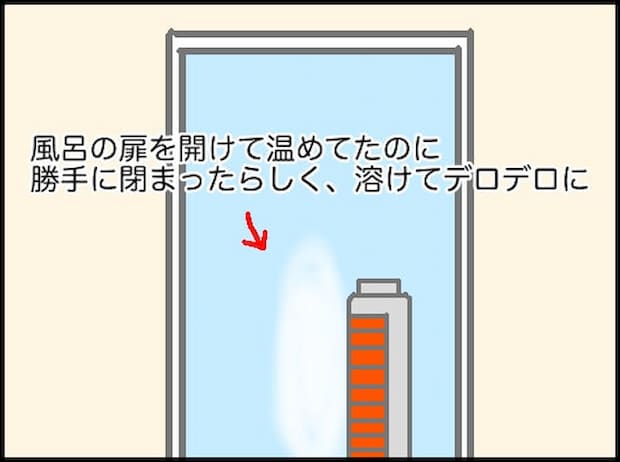 頑張り過ぎない介護／まる子